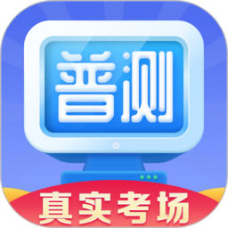 ͨˮƽ-ͨѵappv2.1.4׿