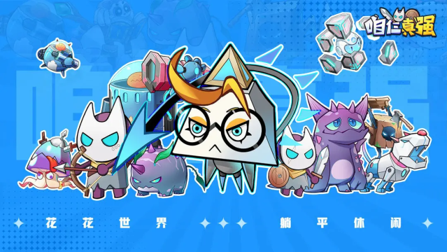 ǿϷ׿v1.0.1Ѱͼ4