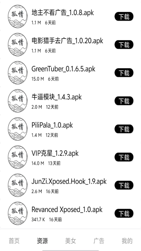 鹤appٷֻv1.1.9 ׿ͼ4