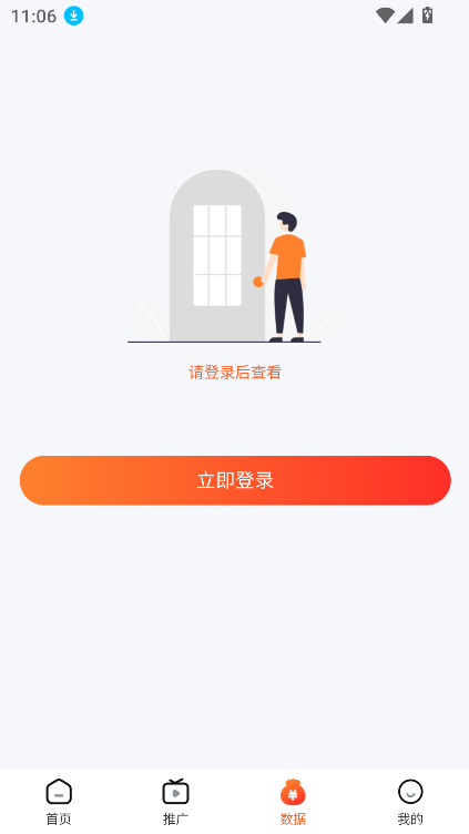 Զ̾appٷ°2025v1.0.0 ׿ͼ0