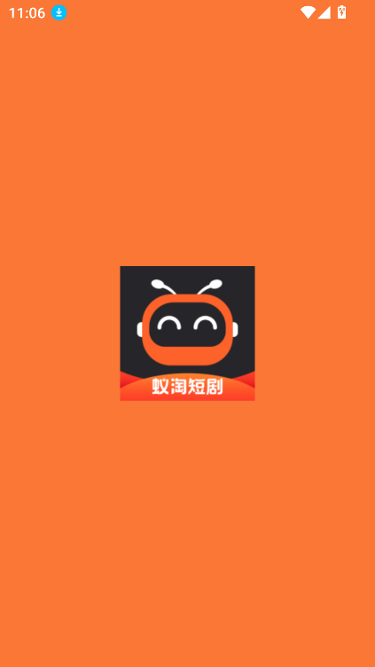 Զ̾appٷ°2025v1.0.0 ׿ͼ7