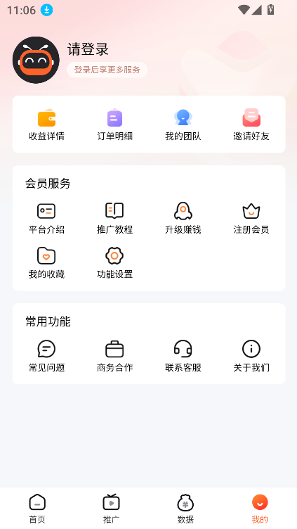 Զ̾appٷ°2025v1.0.0 ׿ͼ1