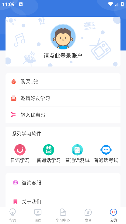 uѧԺapp2025°v5.0.6׿ͼ0