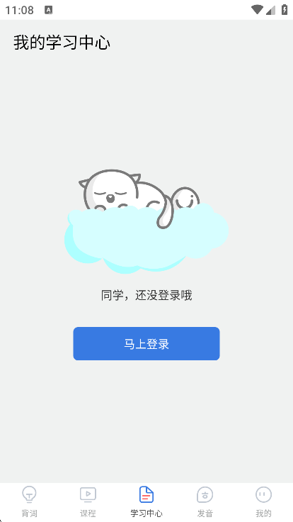 uѧԺapp2025°v5.0.6׿ͼ1