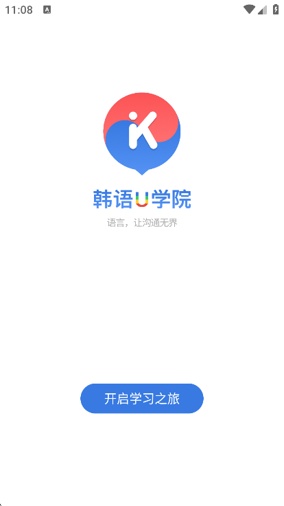 uѧԺapp2025°v5.0.6׿ͼ5