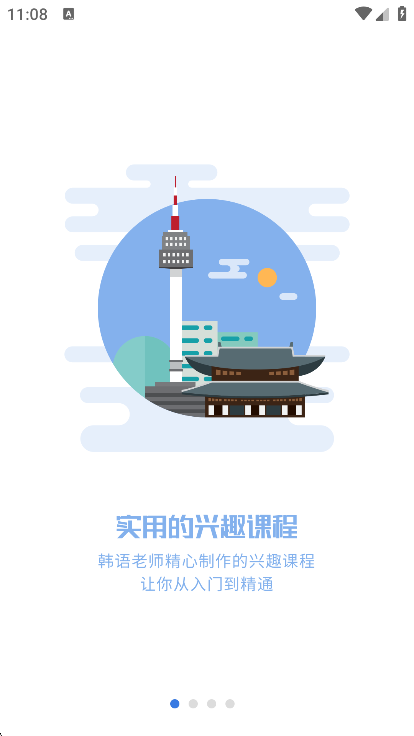 uѧԺapp2025°v5.0.6׿ͼ8