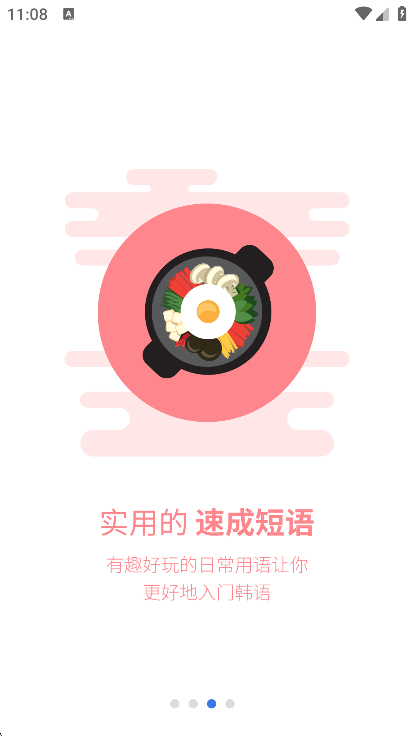 uѧԺapp2025°v5.0.6׿ͼ6