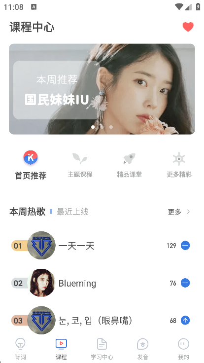 uѧԺapp2025°v5.0.6׿ͼ3