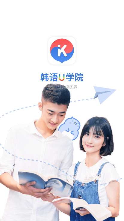 uѧԺapp2025°v5.0.6׿ͼ9