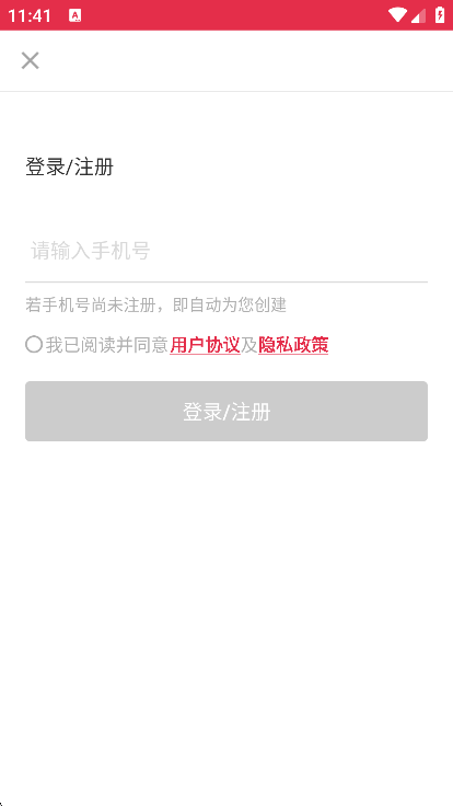 ˼ն-˼appv3.9.5׿ͼ0.