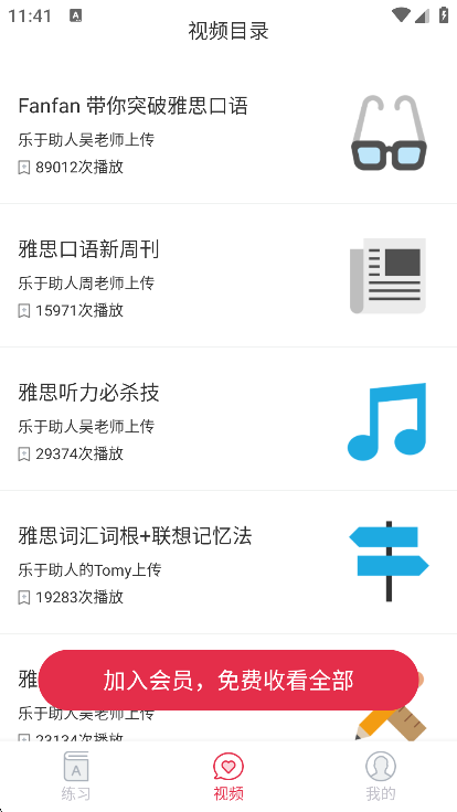 ˼ն-˼appv3.9.5׿ͼ2.