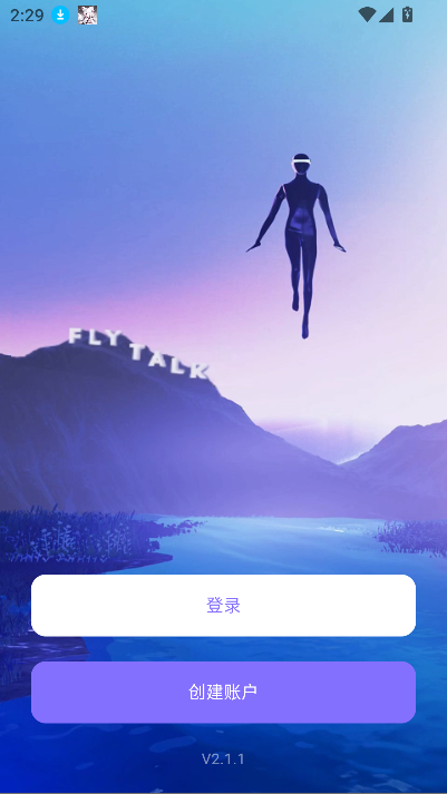 app°汾2025v2.1.1 ׿ͼ2