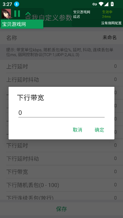 ʦ13.0ٷv13.0 °ͼ5