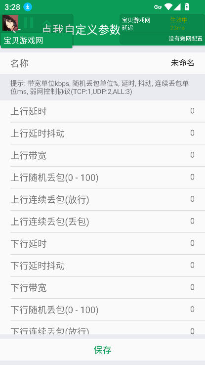 ʦ13.0ٷv13.0 °ͼ2