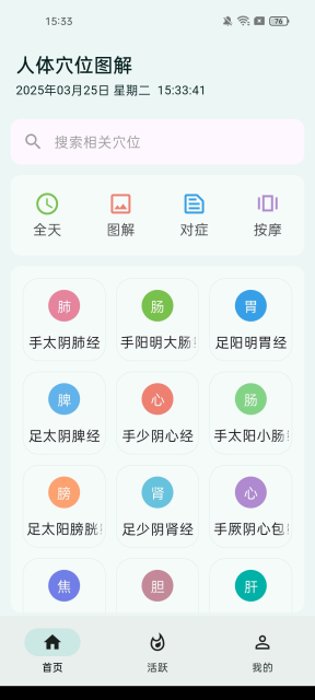 ѨλͼappѰv3.1.7׿ͼ0