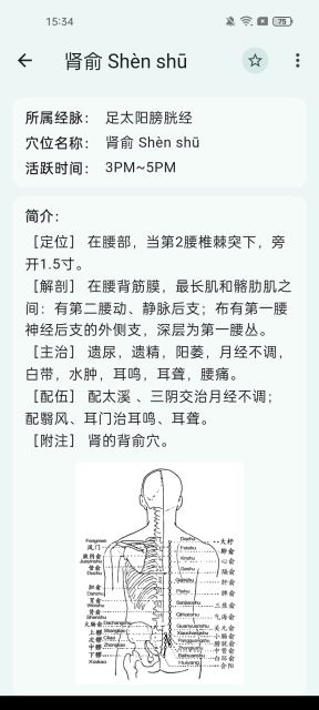 ѨλͼappѰv3.1.7׿ͼ7