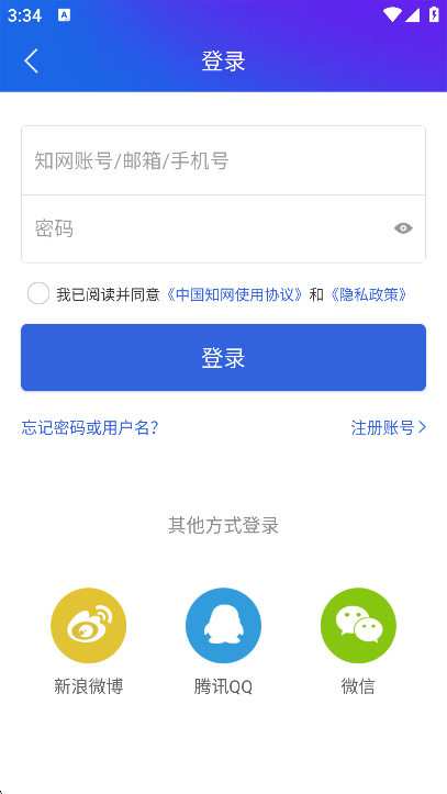йֻ֪2025׿°v9.2.24׿ͼ0