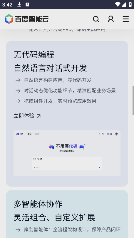 ٶapp°汾2025v1.0.0 Ѱͼ0