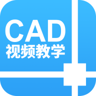 cadѰ v1.3.3׿