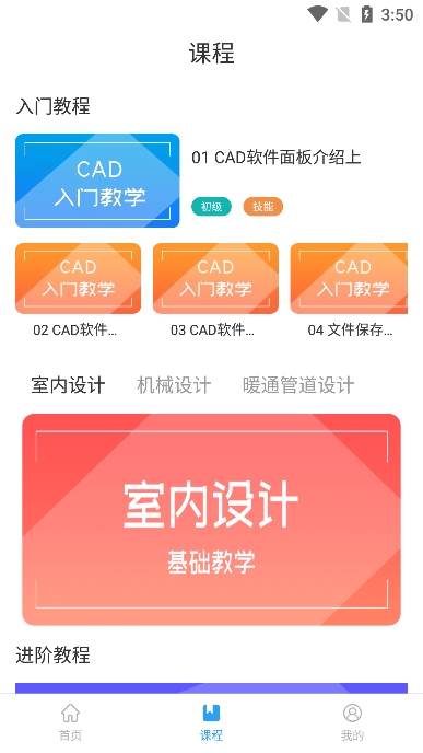 cadѰͼ1