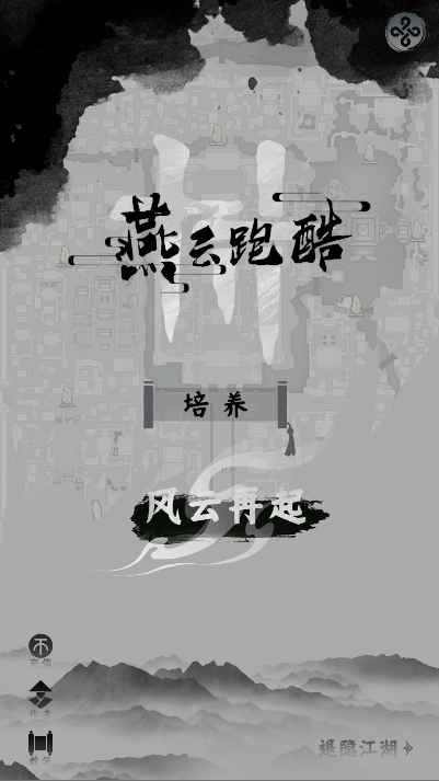 ܿɽϷؽͼ6
