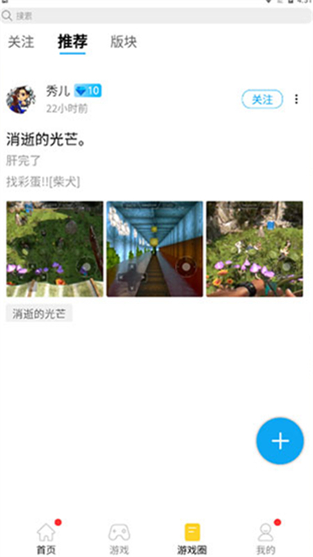 Ģapp°汾2025v4.0.9 ׿ͼ1