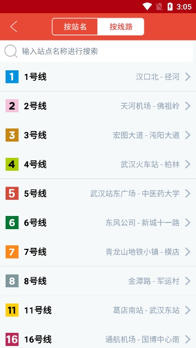 ͨappٷv4.2.29ֻͼ2.