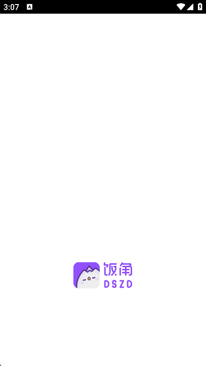ǹ㲥2025ٷ°v3.5.1׿ͼ2