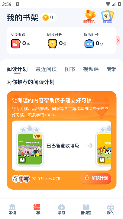 еֶappٷذ׿v4.6.0׿ͼ0