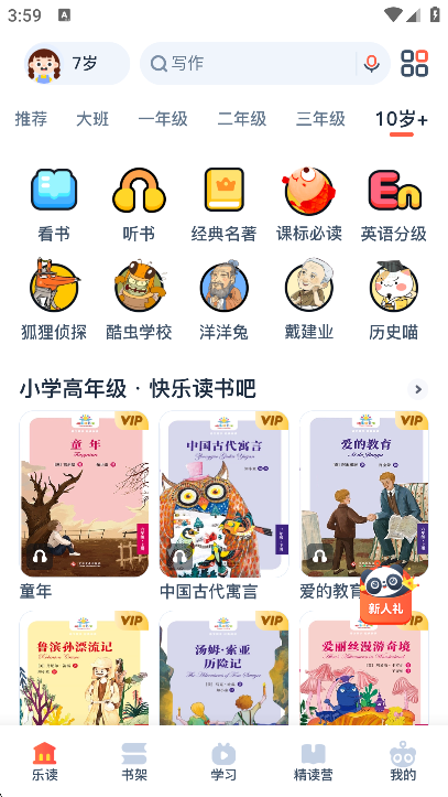 еֶappٷذ׿v4.6.0׿ͼ1