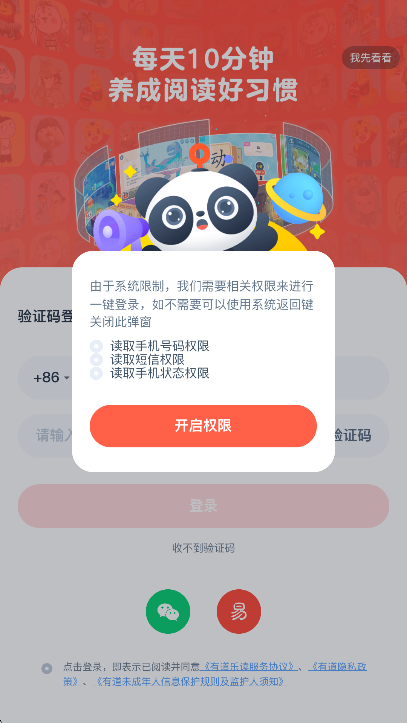 еֶappٷذ׿v4.6.0׿ͼ5