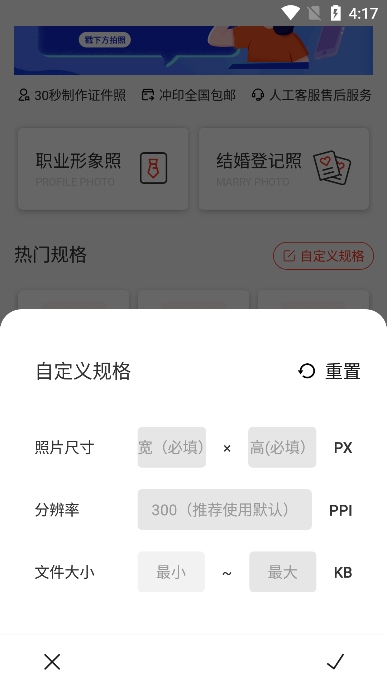 ֤app2025°v2.5.19׿ͼ6