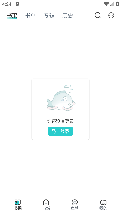 Ķappٷֻv2.7.3׿ͼ2