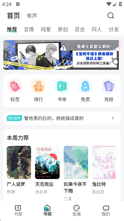 Ķappٷֻv2.7.3׿ͼ3