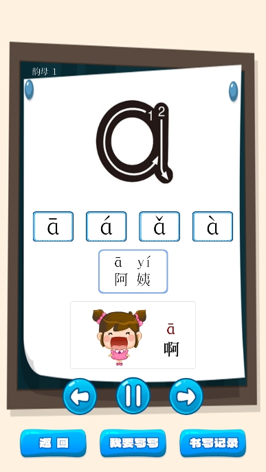 ƴѧϰѰv1.0.19׿ͼ4