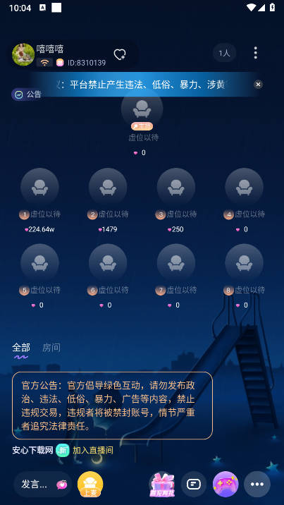 Nomiٷ°v1.0.0 ׿ͼ3