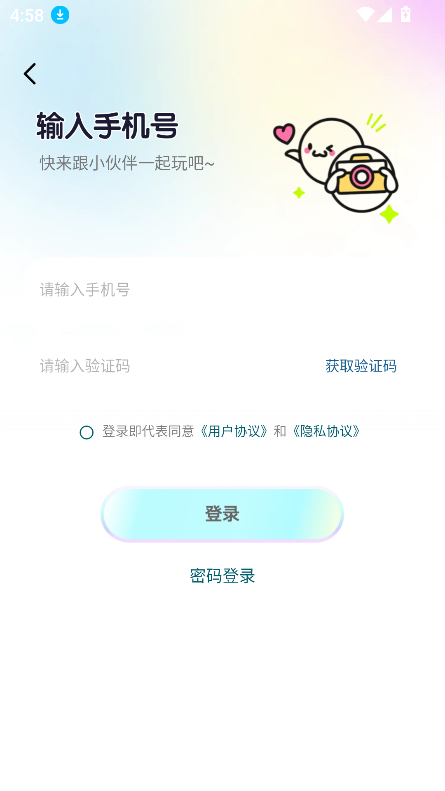 Nomiٷ°v1.0.0 ׿ͼ5