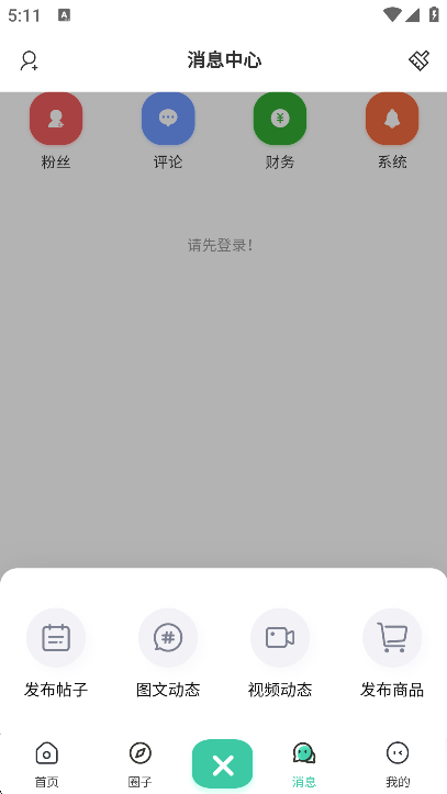 appٷv1.0.2׿ͼ1