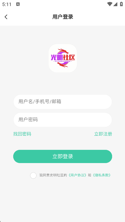 appٷv1.0.2׿ͼ0