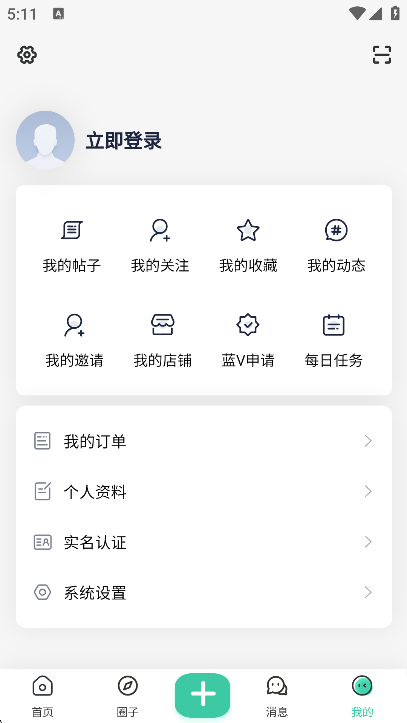 appٷv1.0.2׿ͼ3