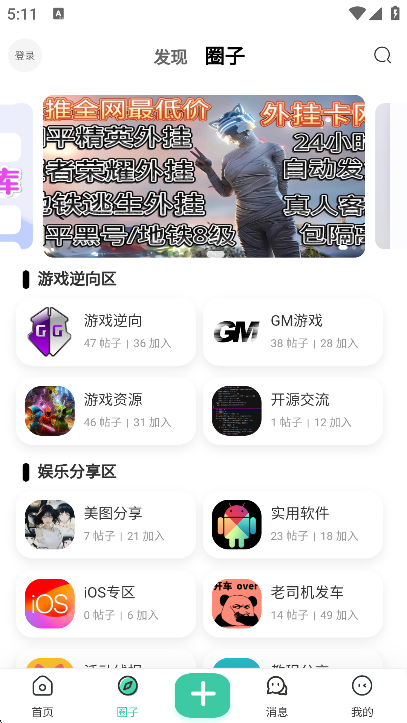 appٷv1.0.2׿ͼ4