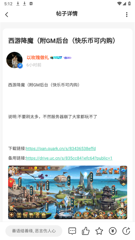 ̳ƽ̨ٷappֻͼ6