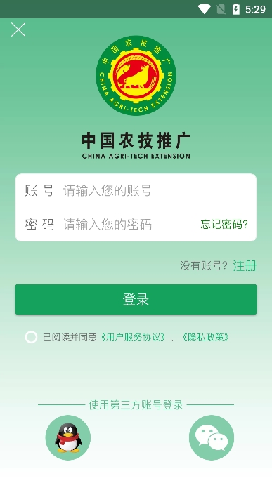 йũƹapp׿v1.9.1ֻͼ5