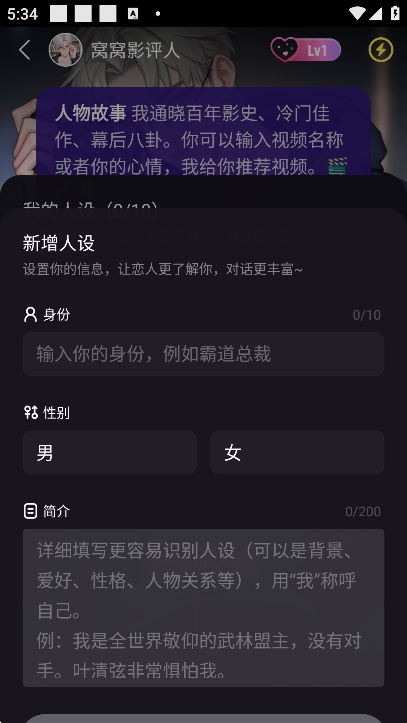 app׿ٷv4.1.4 ׿ͼ0.