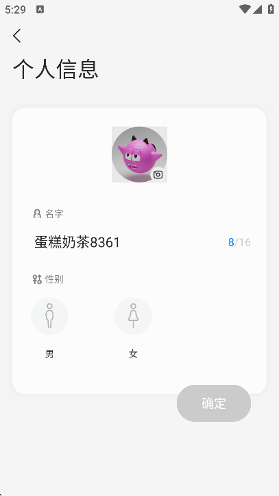 app׿ٷv4.1.4 ׿ͼ2.