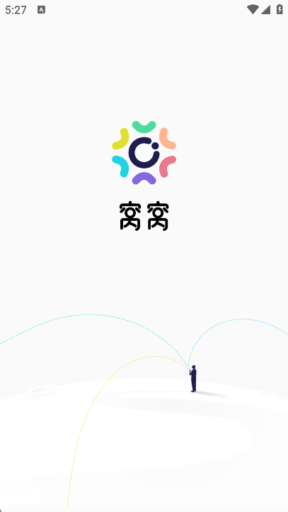 app׿ٷv4.1.4 ׿ͼ6.