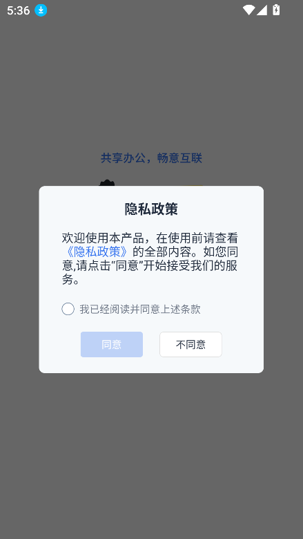 ͨƵذװ2025ͼ2