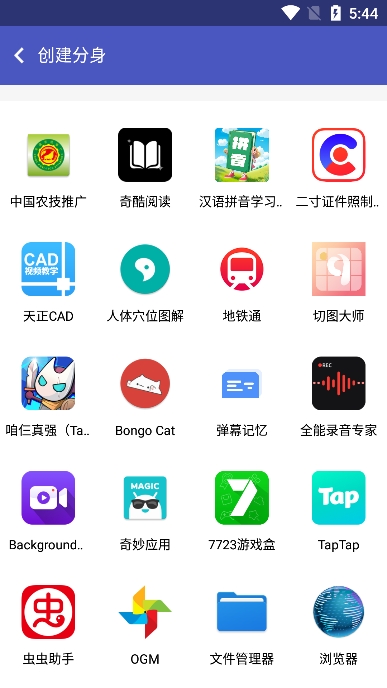 ࿪СѰv6.0.11.1001׿ͼ1