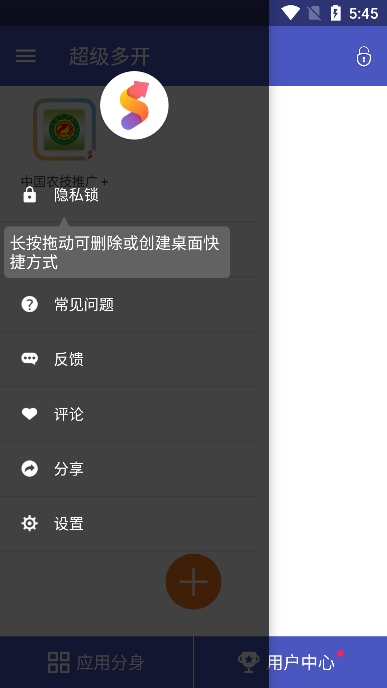 ࿪СѰv6.0.11.1001׿ͼ3