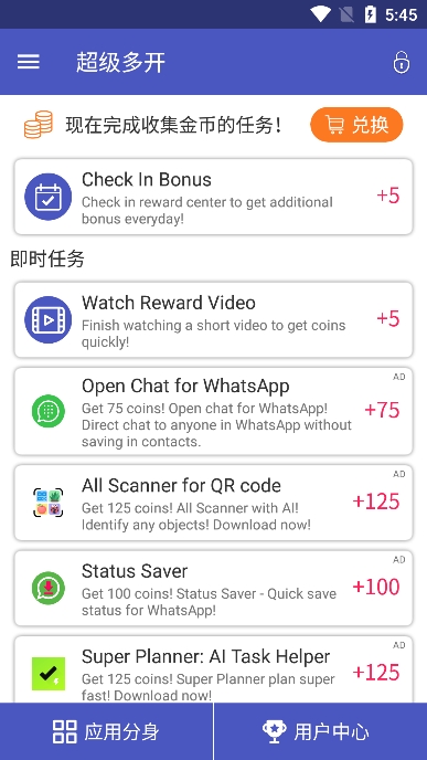 ࿪СѰv6.0.11.1001׿ͼ5